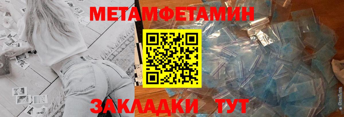 Солнечногорск  Amphetamine VHQ  Вход с VPN 