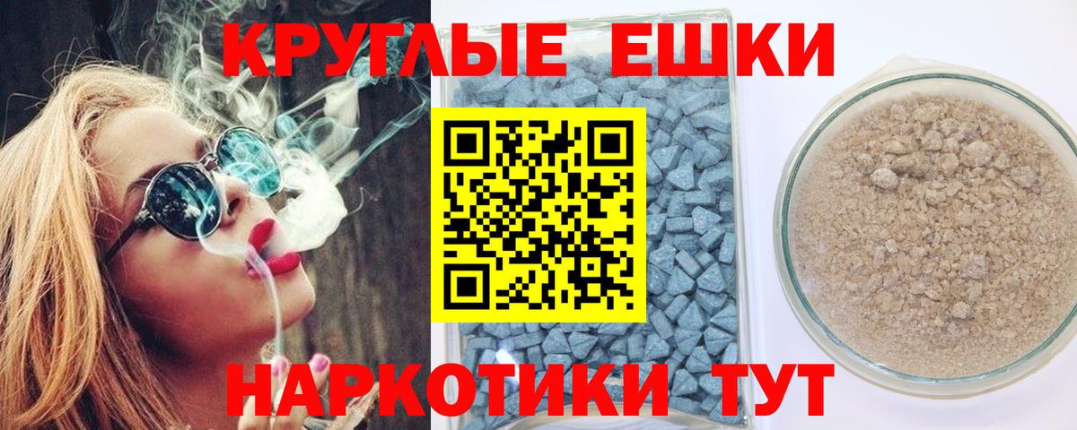 Экстази Дубай Солнечногорск