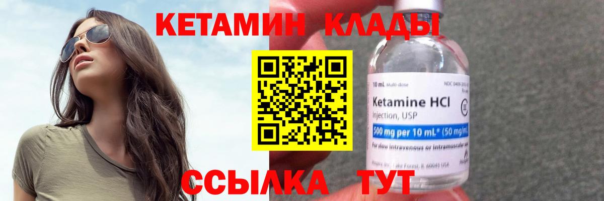 OMG ONION  Кетамин ketamine  Вход с VPN  Солнечногорск 