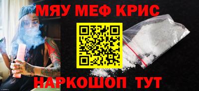 каннабис Обнинск