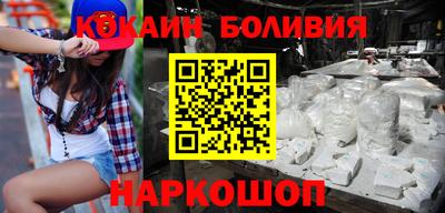 кокаин колумбия Обь