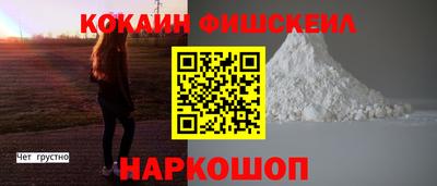 кокаин колумбия Обь