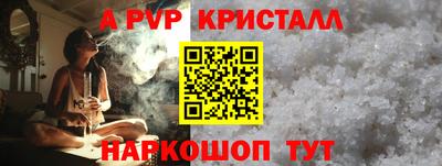 каннабис Обнинск