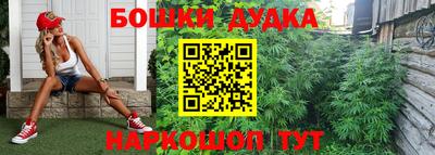 каннабис Обнинск