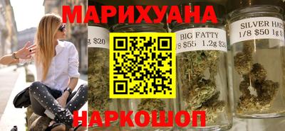 каннабис Обнинск