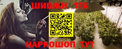 каннабис Обнинск