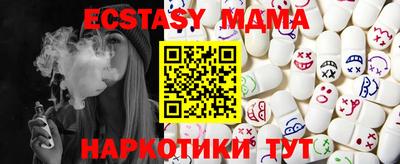 каннабис Обнинск