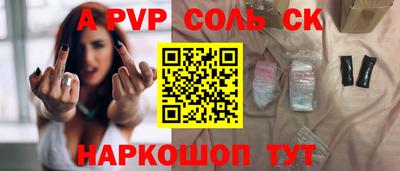 каннабис Обнинск