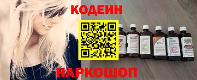 кокс Пенза
