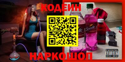 кокаин колумбия Обь