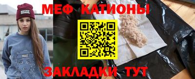 каннабис Обнинск