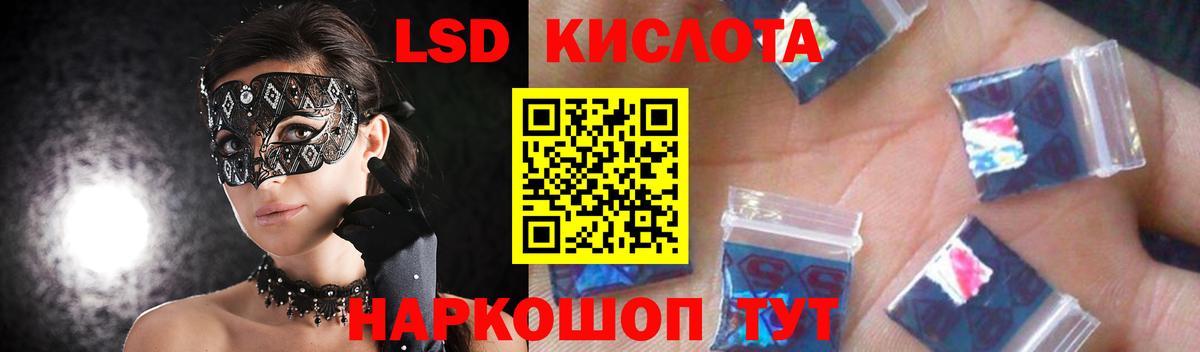 Лсд 25 экстази  LSD-25 экстази ecstasy  LSD-25 экстази ecstasy  Вход с VPN    зеркало  Солнечногорск 