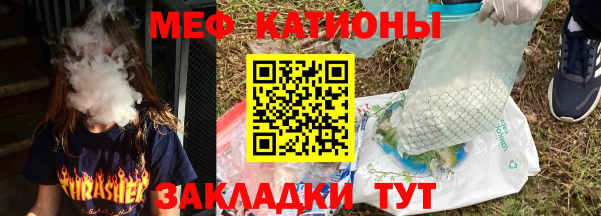 MDMA Солнечногорск