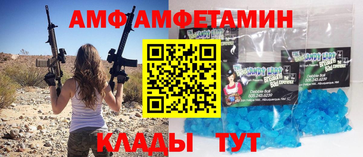 Солнечногорск  Первитин витя  Вход с VPN 