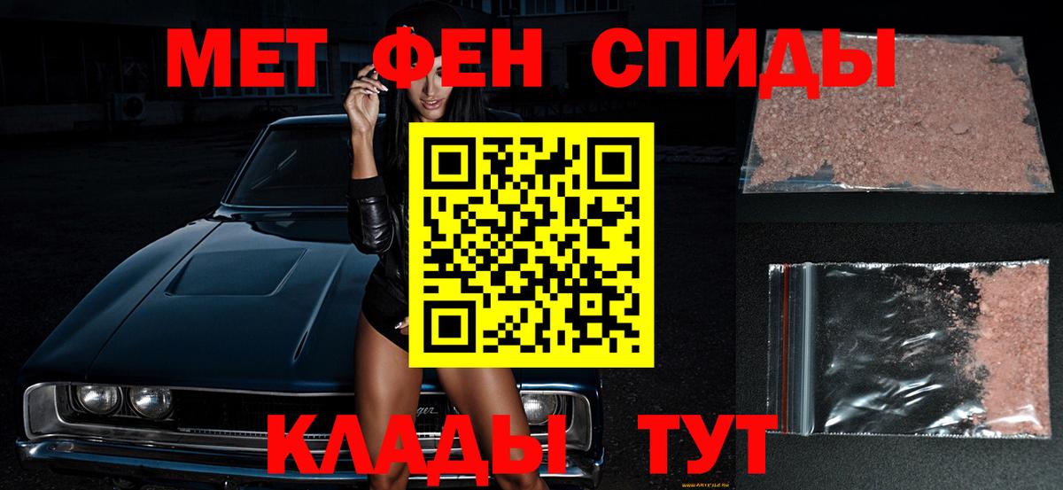 Метамфетамин витя Солнечногорск