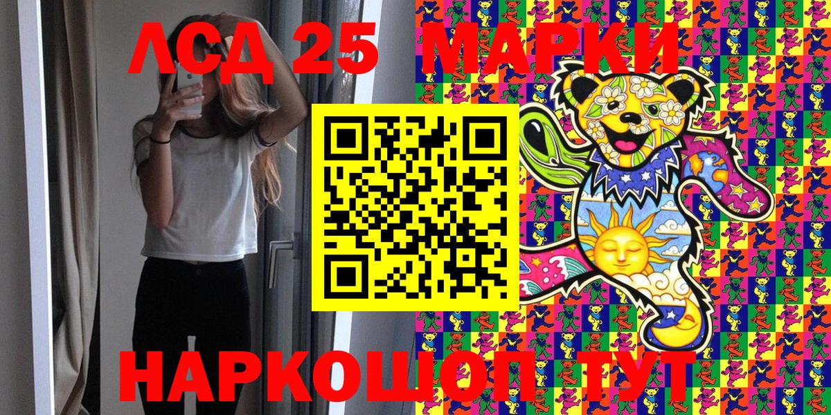 Наркотические марки 1500мкг  Вход с VPN  Наркотические марки  Солнечногорск 