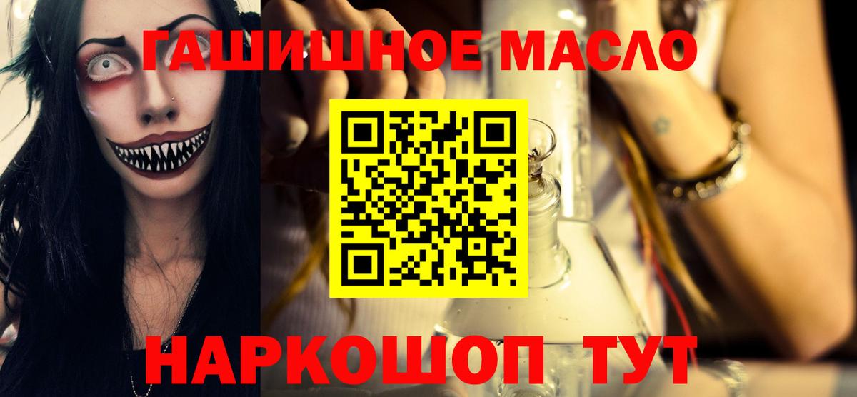 Дистиллят ТГК вейп Солнечногорск