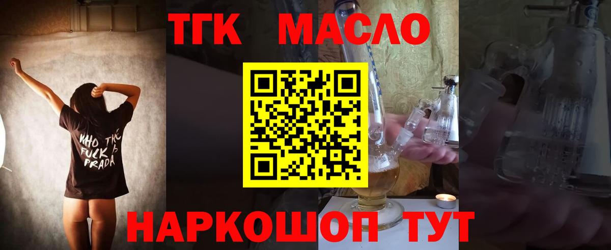 КОКАИН  Канабис  Вход с VPN  ГАШИШ  Солнечногорск  Меф МЯУ МЯУ кристаллы 