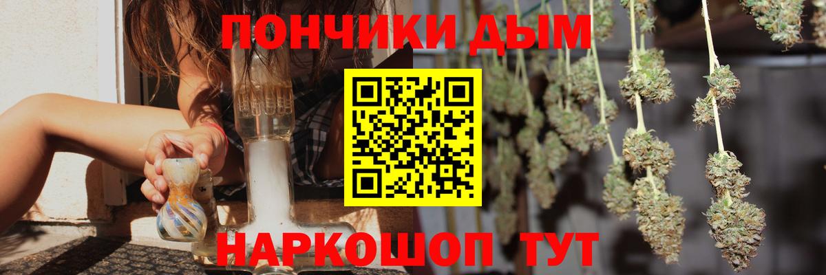 Марихуана White Widow Солнечногорск